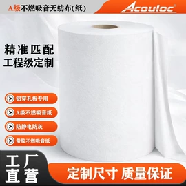 其他无纺布;风管