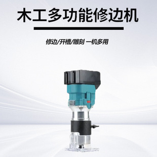 Cross-Border Brushless Lithium Battery Trimming Machine Rechargeable Multi-Functional Woodworking Board Slotting Tool Trimming Hole Digging Engraving