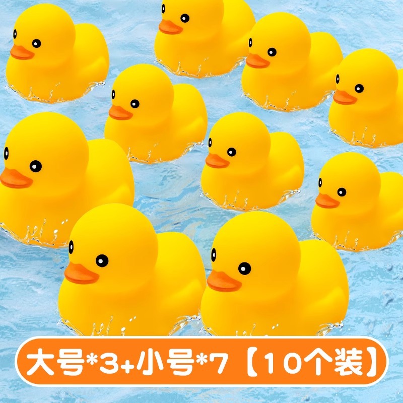 Juguetes de baño para bebés pato amarillo piscina infantil pellizco pellizco sonido pato pequeño baño para niños y niñas