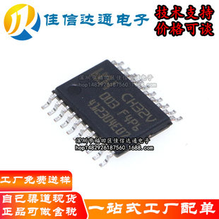 Brand new original single chip CH32V003F4P6 package TSSOP20 32-bit MCU microcontroller chip IC