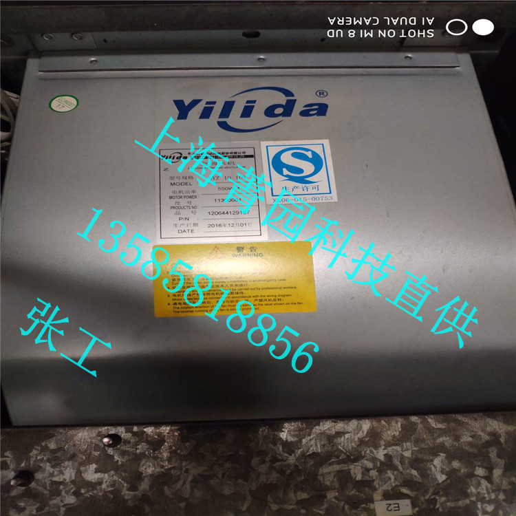 SYQ710Z亿利达浙江亿利达风机