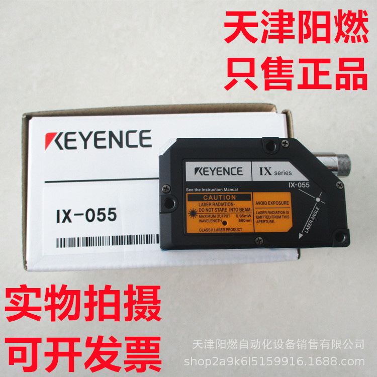 KEYENCE IX-055 基恩士 传感器 控制器 全新 货物 实物 拍摄 图片