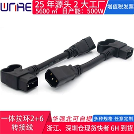 连接器;音视频插座;轻触开关