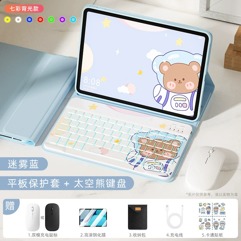 Чехол для планшета с отсоединяемой клавиатурой и мышью (Huawei) — для MatePad / моделей 11–13.2", кожаный из PU
