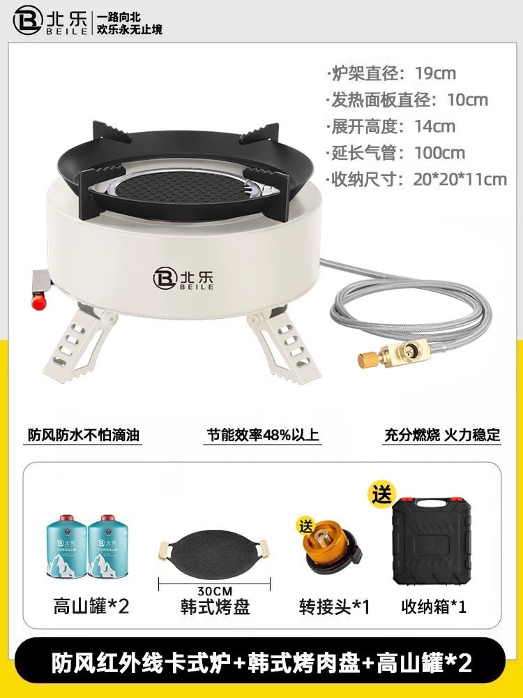 Ivory white energy gathering stove + 2 bottles of alpine jar + Korean barbecue t…