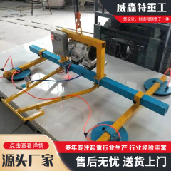 400公斤真空玻璃吸盘 板材激光切割上料吸吊具大吸力电动玻璃吸盘