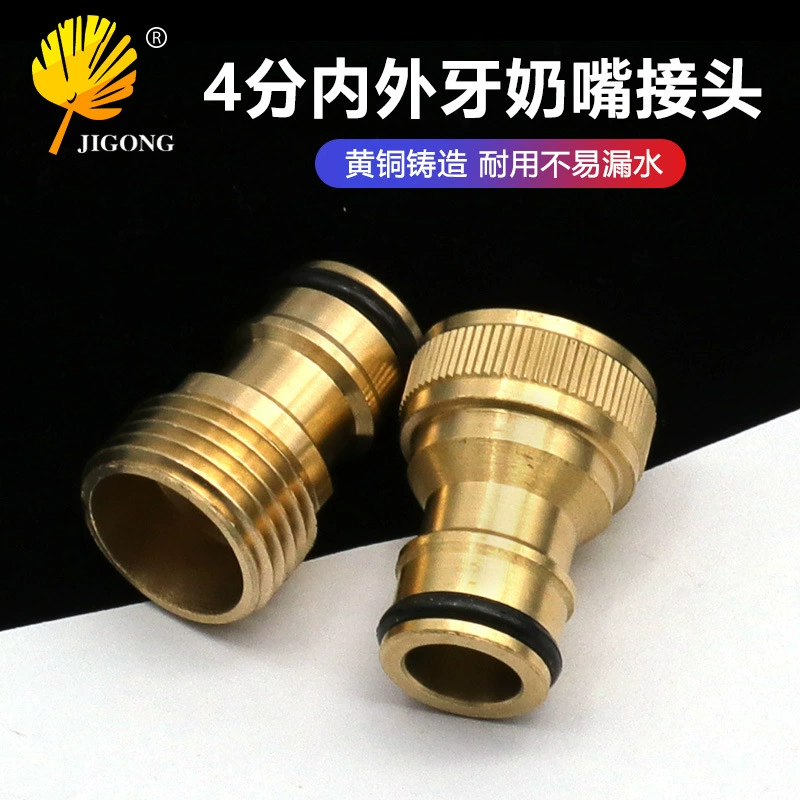 Внутренне 4 точки и снаружи 4 точки соска разъем стиральная машина рот 1/2 резьбовой садовый мойка автомобиля водяной пистолет быстрый разъем