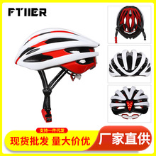 新款自行车带灯头盔骑行头盔山地头盔户外用品新款山地车头盔