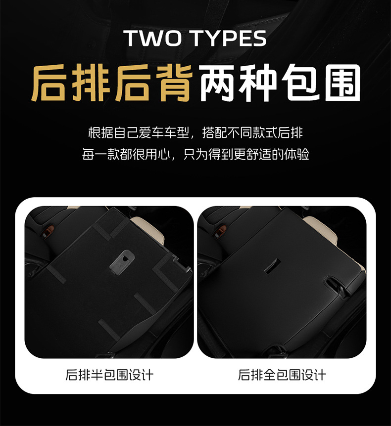 Factory Direct Sales of Perforated Leather Wear-Resistant Car Seat Cushions and Full-Coverage Special Car Seat Covers for the Verano