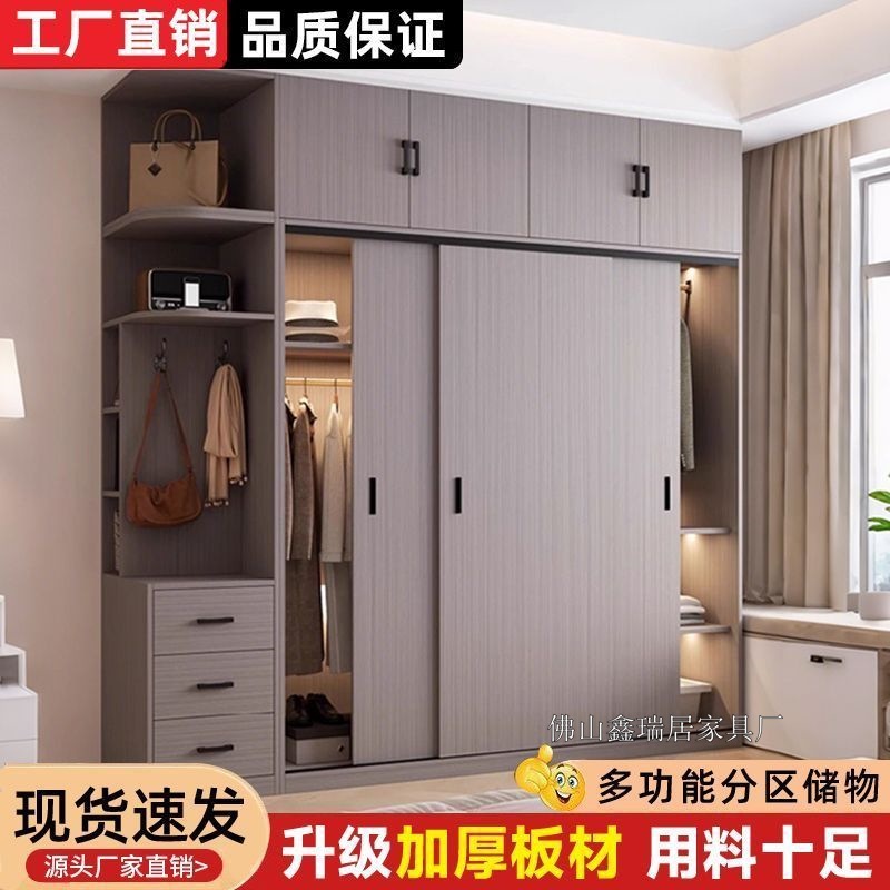 Solid Wood Wardrobe for Home Bedroom Ecological Board Independent Assembly Wardrobe Installation-Free Children's New Wardrobe for Rental Housing