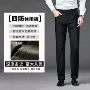 秋冬男士弹力商务休闲裤