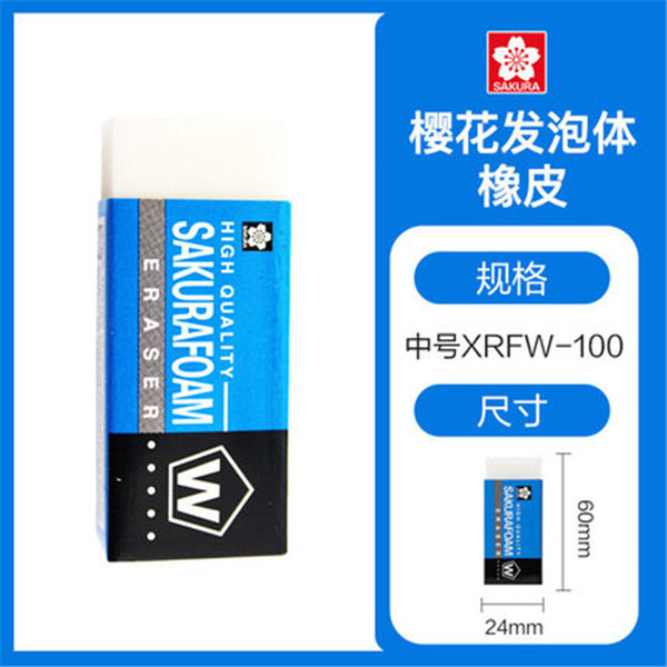 Sakura Japonés flor de cerezo borrador XRFW-100 DE ALTO polímero Super Clean Borrador XRFW-60 DE ARTE borrador