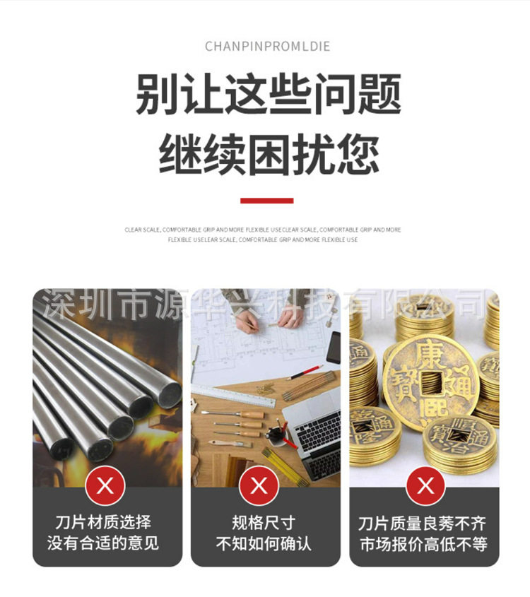 油墨刮刀详情页_06.jpg