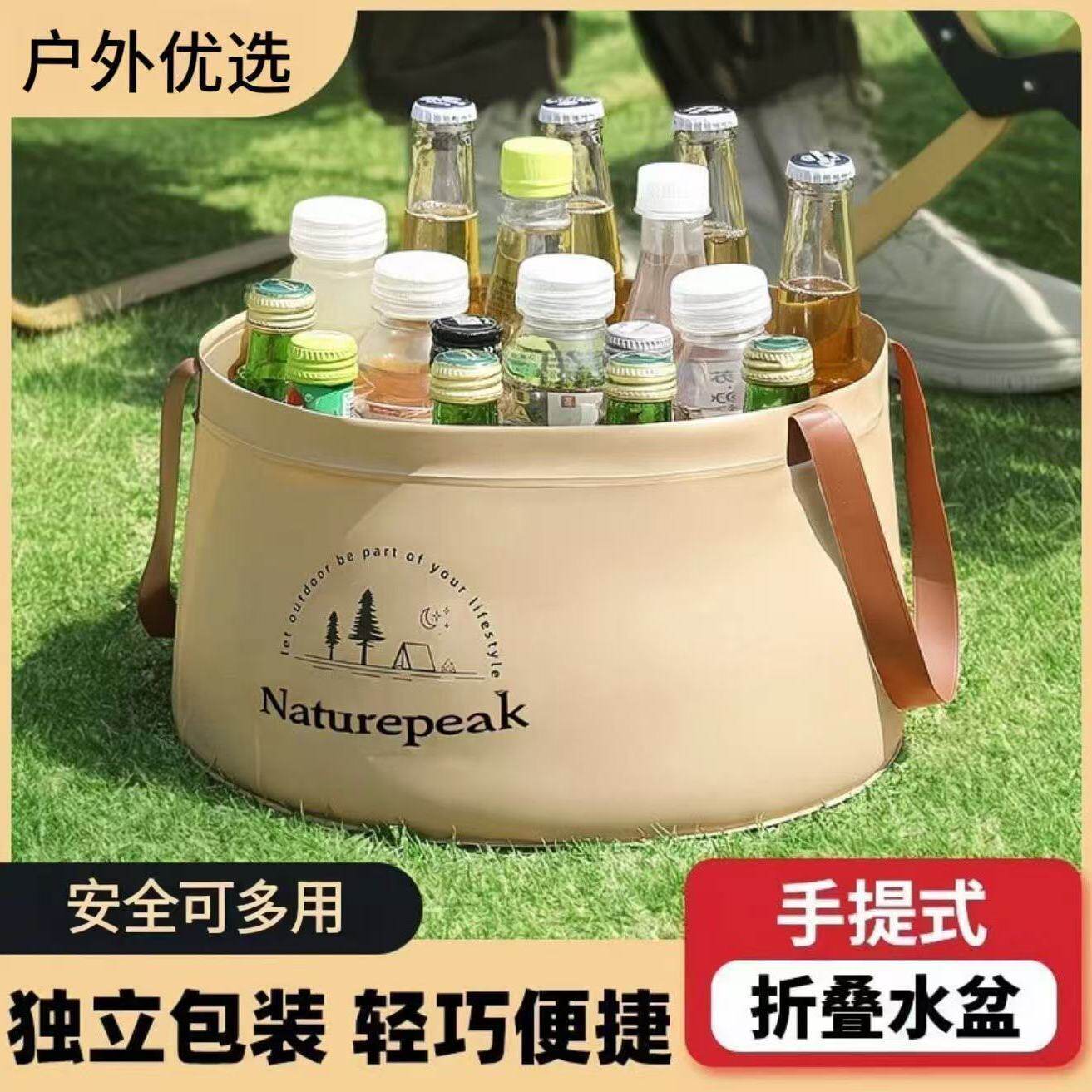 Foldable Portable Water Basin for Outdoor Travel, Washing Vegetables, Laundry, Hand Washing, Face Washing, Foot Soaking, Household Multi-Functional Bucket