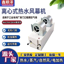 风幕机;通风机;换热制冷空调