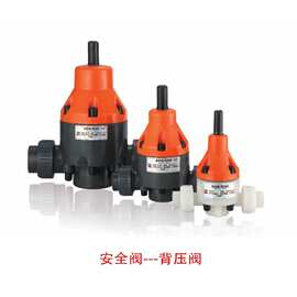 CPVC活接承插式背压阀/安全阀 /泄压阀 减压阀加药装置专用
