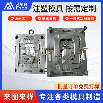 Injection Mold Processing, Plastic Product Design and Production, Precision and Wear Resistance, Custom-Made According to Drawings and Samples, Factory Supply (Avtomobil hissələri qəlibləri)