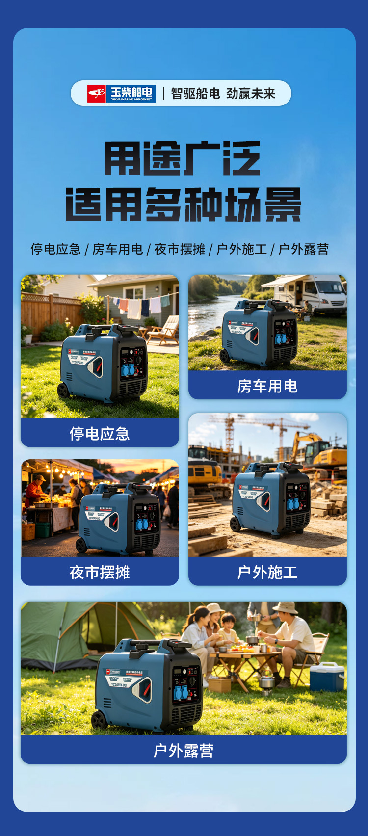 Yuchai Ship Electric Gasoline Inverter Generator 220V/3.5Kw Low Noise Outdoor Camping Emergency Portable Power Generator Set