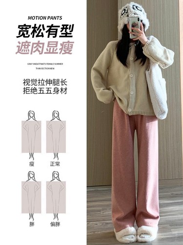 autumn and winter plus velvet, thickened and comfortable imitation cashmere straight wide leg walking pants for women drawstring trousers casual floor mopping pants