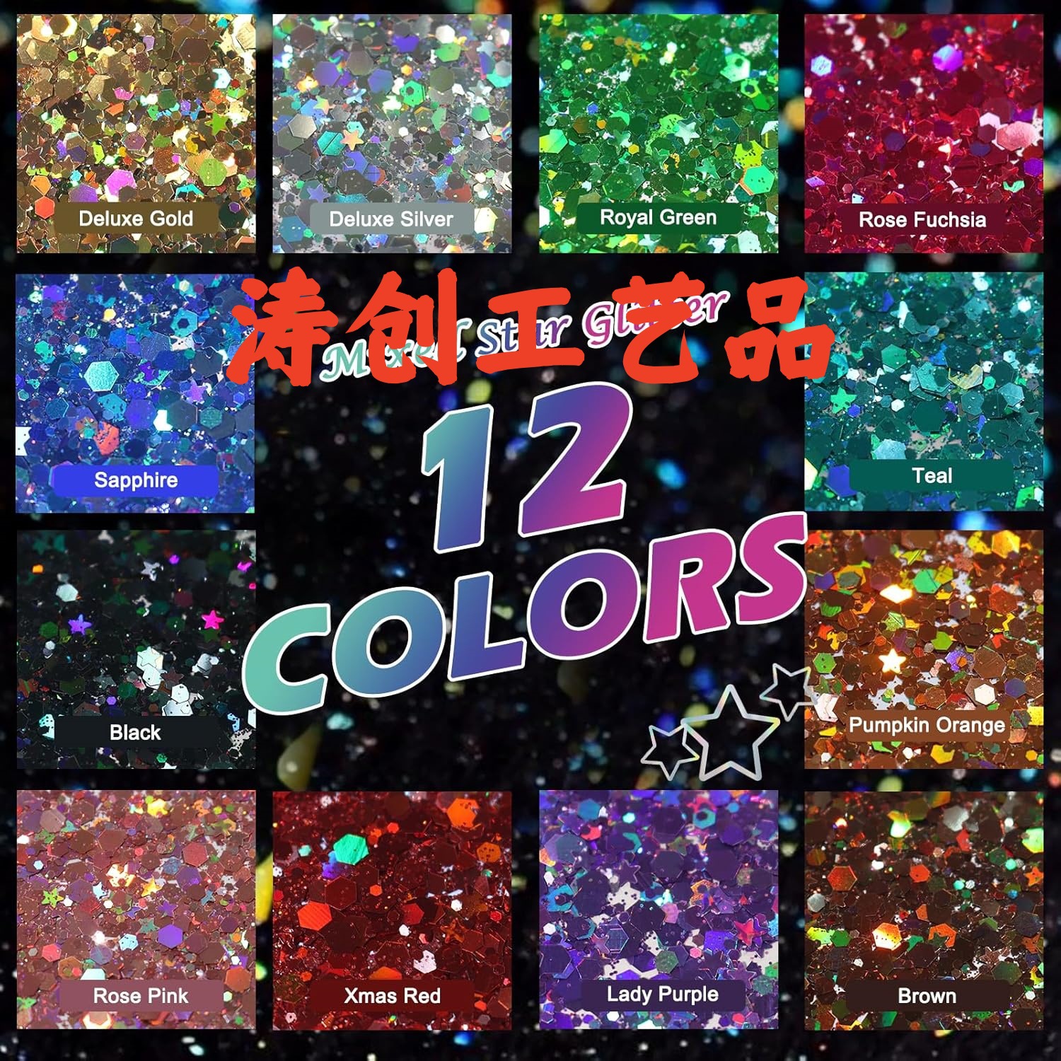 45 Bottles of 5g Bottled Glitter Powder, Nail Art Sequins, Laser Glitter, Handmade Nail Sequins, Mixed Wholesale