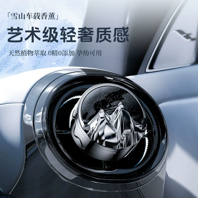 Wholesale 2025 car aromatherapy car pendant high-end car air outlet fragrance decorations lasting light fragrance ornaments (Perfplant seat) - air-outlet-aromatherapy-snow-mountain-white-comes-with-3-kinds-of-fragrance-tablets