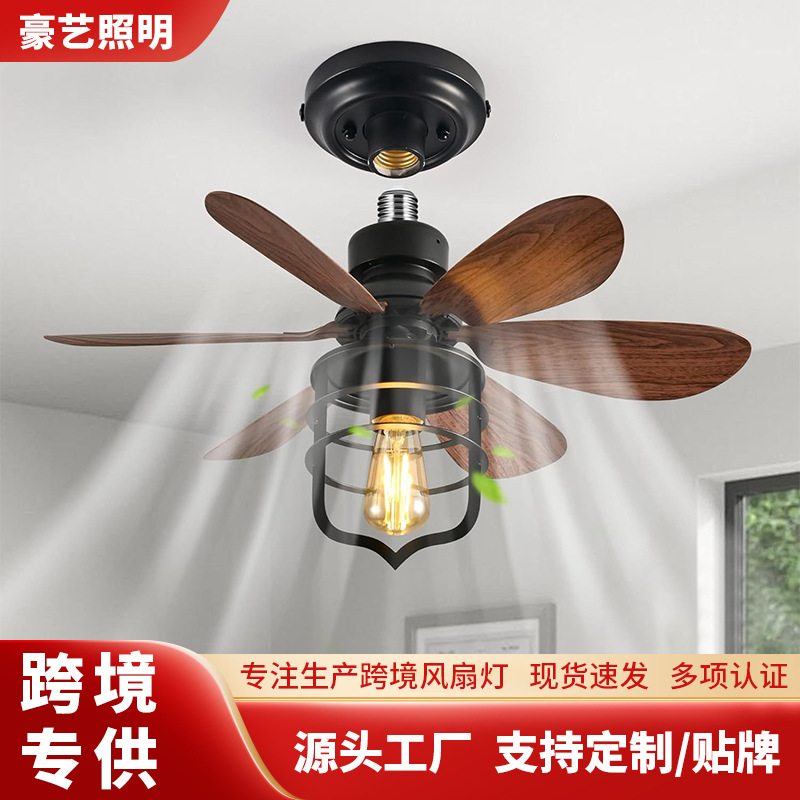 American Retro Industrial Style Ceiling Fan Lamp Restaurant Living Room Fan Lamp Commercial Bar Camping Style Integrated Chandelier with Fan