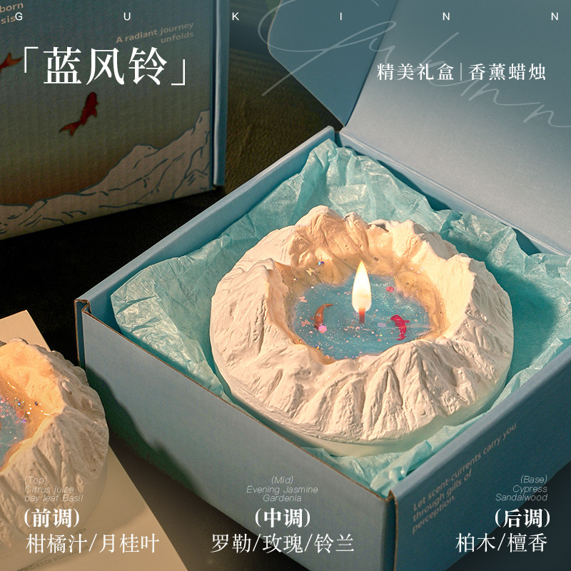 冰川香薰蜡烛礼盒好运锦鲤香氛蜡烛小众高级女生实用生日礼物代发|undefined