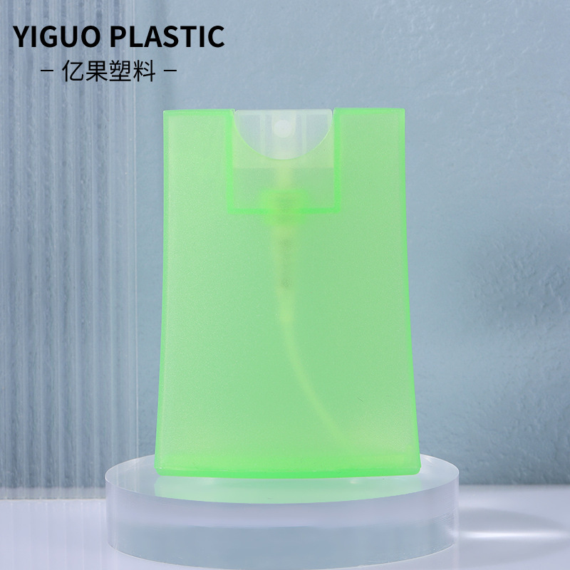 新款卡片喷雾 外出便携随身香水喷雾PP塑料酒精消毒喷雾卡片