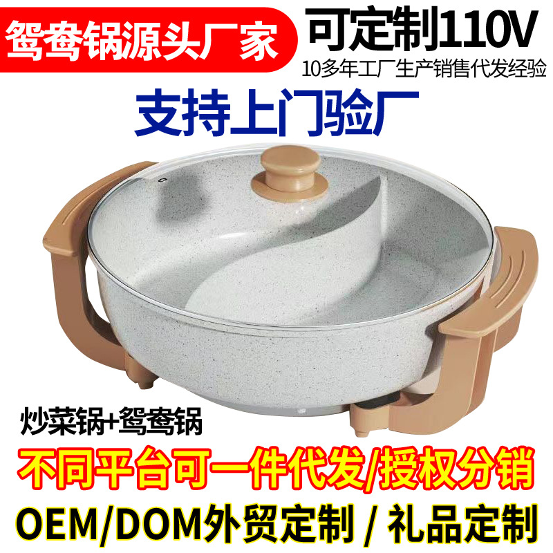Household Multifunctional Electric Hot Pot, Electric Frying Pan, Dormitory Hot Pot, Grill, Frying, and Roasting All-In-One Large Capacity Non-Stick Pan