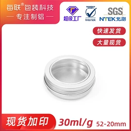 金属罐;金属盒;茶叶包装