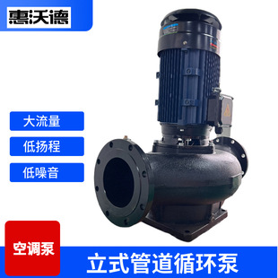 WDLZ��ʽ�ܵ�ѭ�h�� �������͓P�̹��I��ˮ�� ���{���ˮѭ�h��