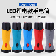 �羳�����ͲLED���I�Ͳ��yС�ɿɳ�늏����^�䱣�o����ʽ