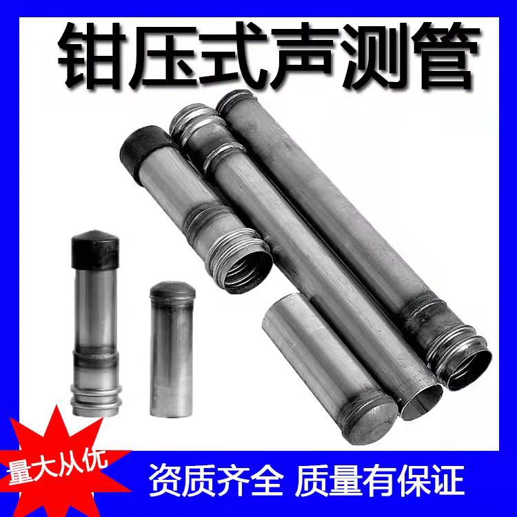厂家现货供应螺旋式声测管 桥梁铁路桩基检测管 灌注桩声测管