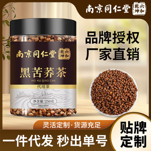 �Ͼ�ͬ���úڿ��w�������ڹ��bȫ�w��ѿ�B���������F؛���l���l