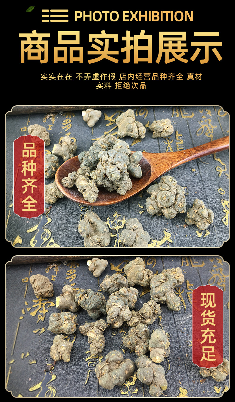 Xia Tian Wu Dried Corydalis Decumbent Root Bulk Herb Traditional TCM Decoction Ingredient 500g in use