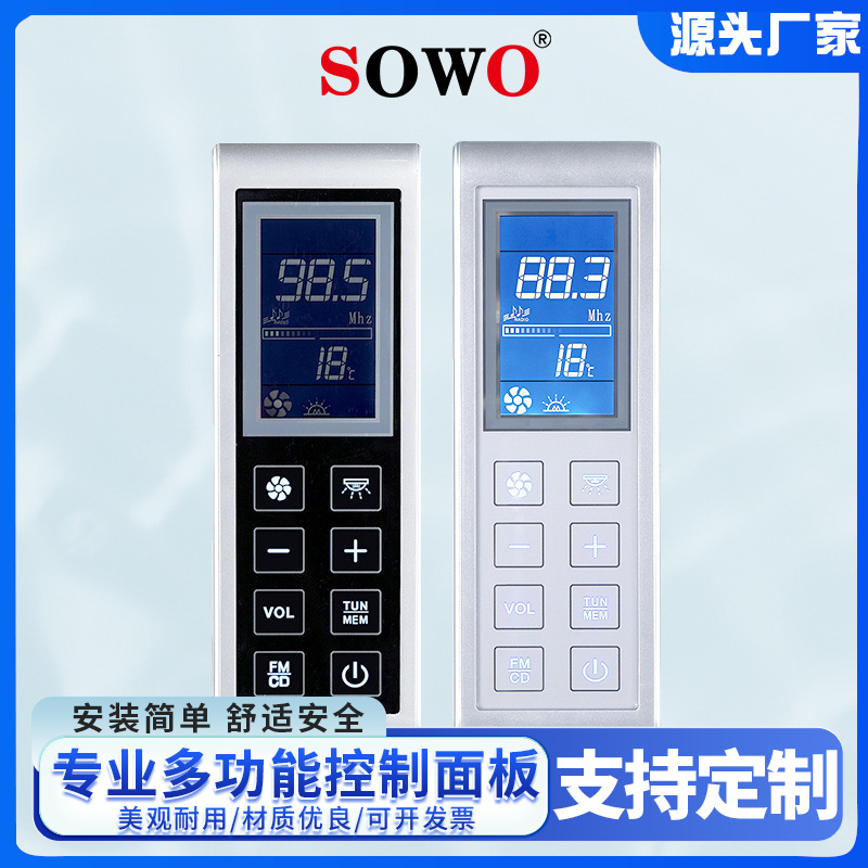 智能恒温淋浴花洒触屏控制数显面板家用恒温淋浴家用恒温淋浴