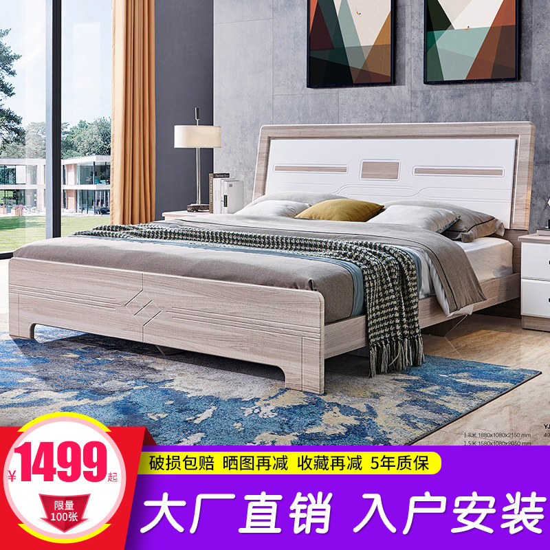 Solid Wood 1.8 m Bed Whole House Bedside Table Wardrobe Modern Simple Wedding Room Master Bedroom Furniture Set Combination Bedroom
