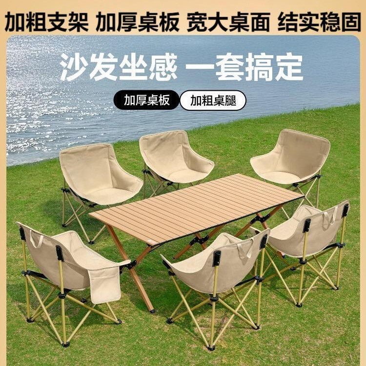 Outdoor Folding Egg Roll Table Carbon Steel Table and Chair Set Camping Portable Table Stall Night Market Picnic Table Wholesale