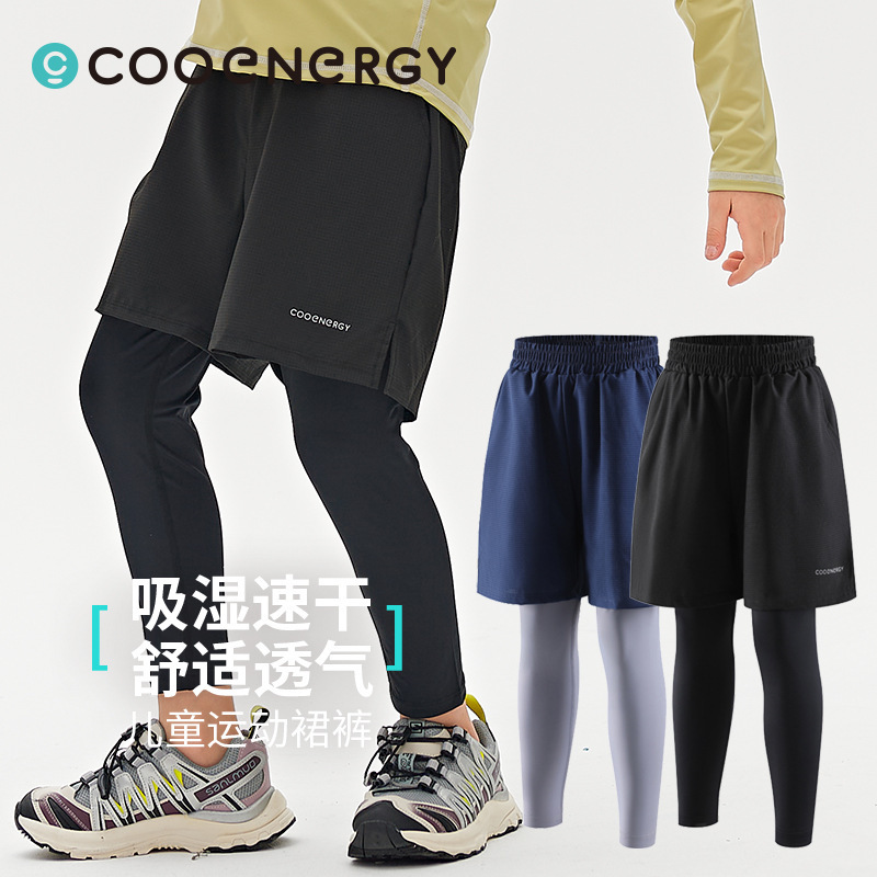 Boys' Fake Two-Piece Sports Air Pants Pants Class A Quick Drying Cool Sense Class A Fitness Ride High Elastic Training for Middle and Big Children