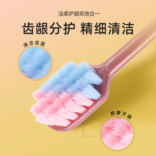 Xiujie Five-Piece Wide Head Soft Bristle Toothbrush Dual Color Bristles Family Set Adult Couple Manufacturer Supermarket Factory