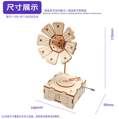 Handmade Vintage Record Player Material Kit Wooden DIY Ornament Tech Small Craft Toy Wholesale