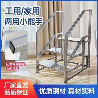 家用踏步阶梯工业扶手梯子登高货梯可移动台阶梯踏板工程户外楼梯