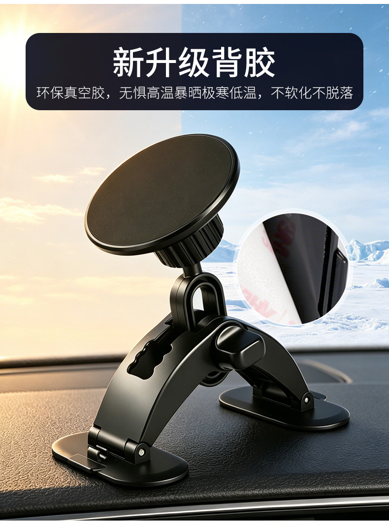 Car Phone Holder for Dashboard Navigation with 17mm Ball Head Curved Adhesive Base Mount