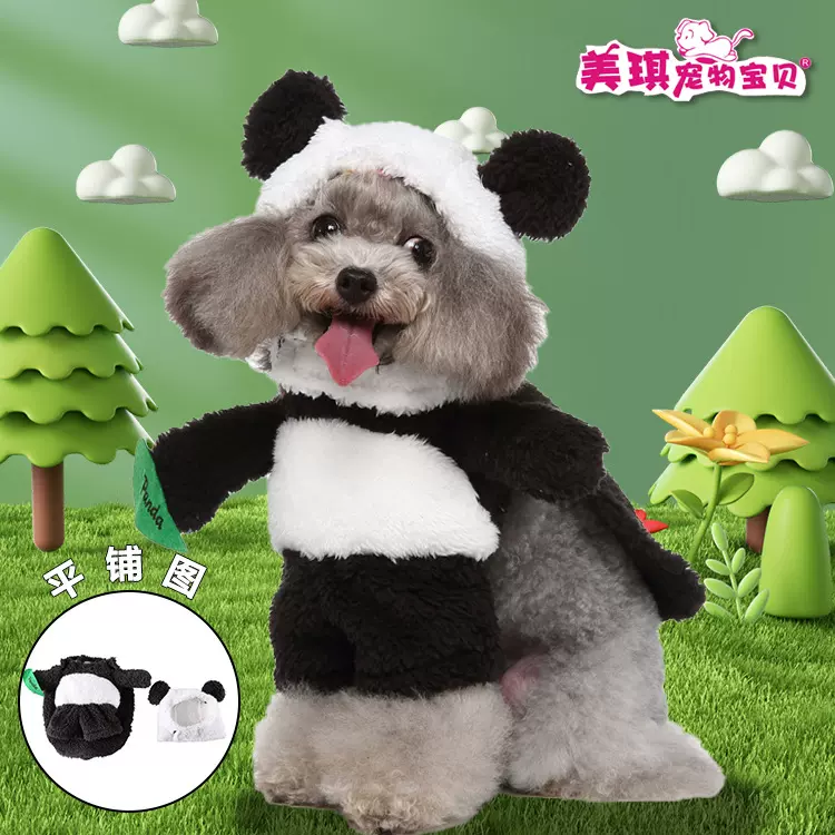 跨境宠物衣服站立冬季加厚狗狗棉服柯基泰迪法斗宠物狗狗衣服秋冬