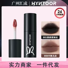 HYNTOOR黑兔小黑管唇泥是什么?丝绒柔雾怎么选