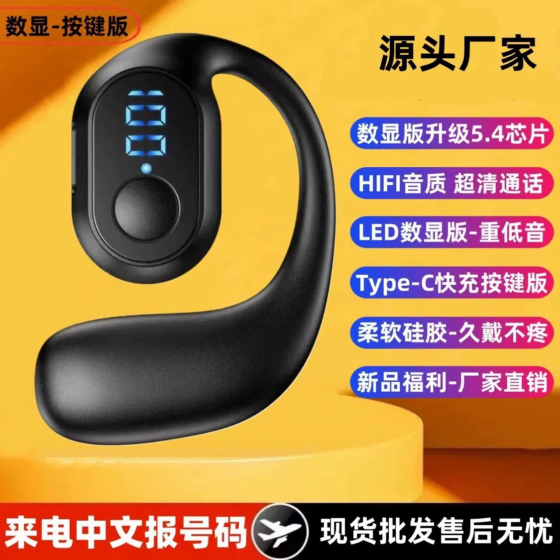 Удлиненные наушники, маленькие беспроводные амбушюры, Bluetooth