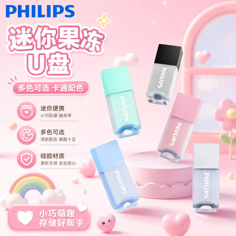 Philips Macaron Color USB Flash Drive 10Ua-B USB Drive for Laptop Car Creative Gift for Girls and Teachers