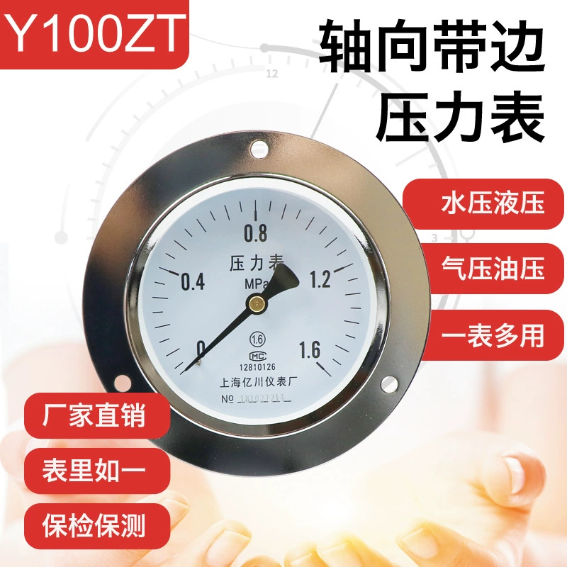 Осевой Манометр с кромкой Y100ZT обычный Манометр 0-1,6 МПа панель давления воздуха вакуумметр манометр
