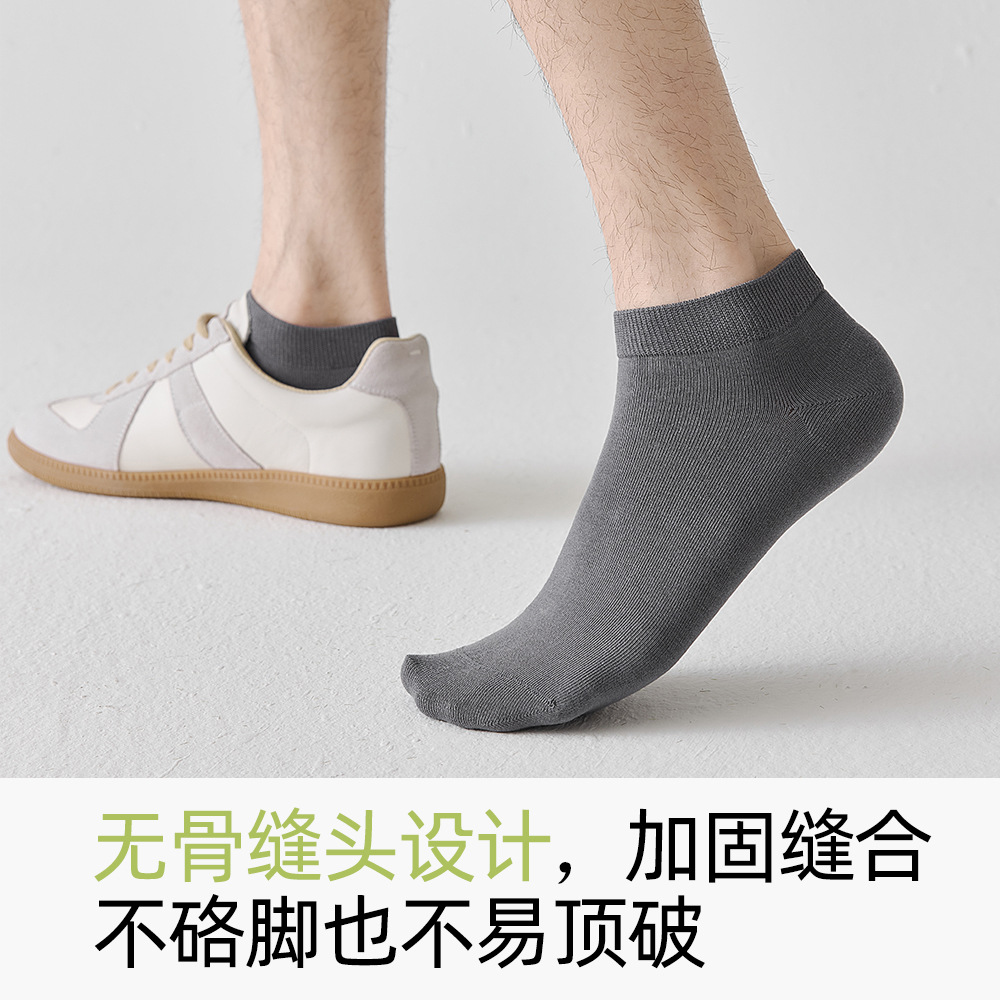 Calcetines de algodón para hombre primavera y verano antibacteriano, desodorante, absorbente de sudor, algodón negro, calcetines de barco para hombre, calcetines de algodón deshuesados negros