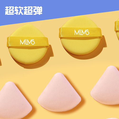 Meili Meisi Potato Chips Powder Puff Marshmallow Air Cushion Powder Puff can be used both wet and dry to apply makeup and fit luckygirl egg yolk pie